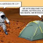 nasa 2